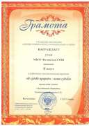 Рисунок (74).jpg