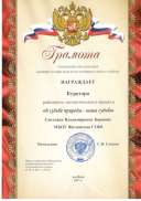 Рисунок (75).jpg