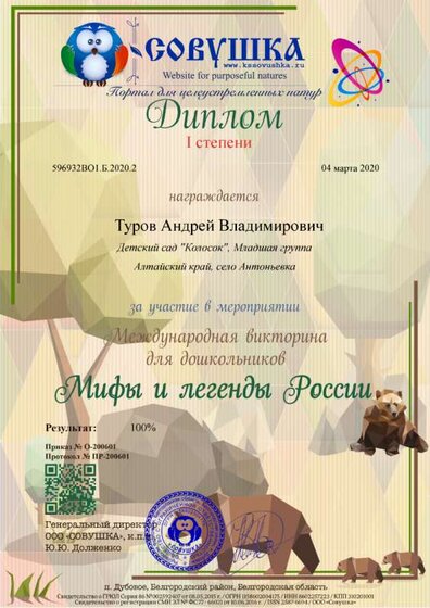 596932ВО1.Б.2020.2.png