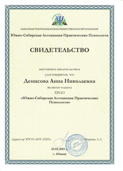 аня 001.jpg