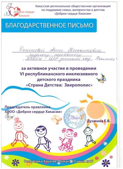 2020 029.jpg