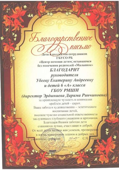 Б пис МАлышок У.Е.А.jpeg