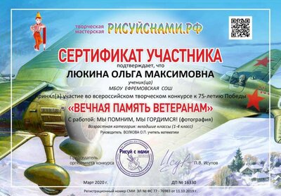 ОЛЯ.jpg