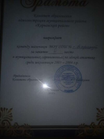 20200311_143458.jpg
