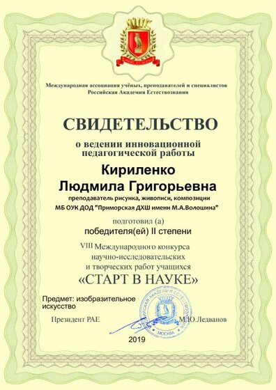 КЛГ (Живопись).png