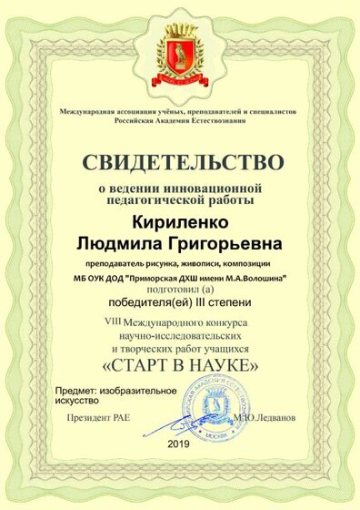 КЛГ (история искусств).png