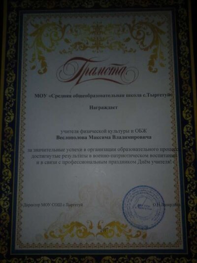 20200314_171842.jpg