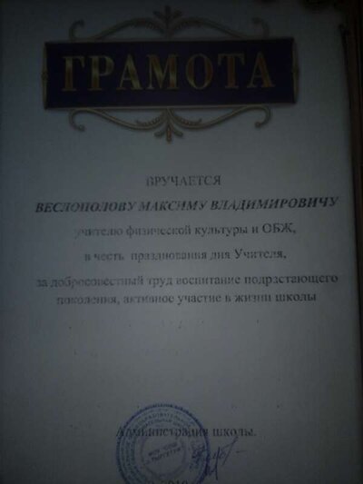 20200314_171938.jpg