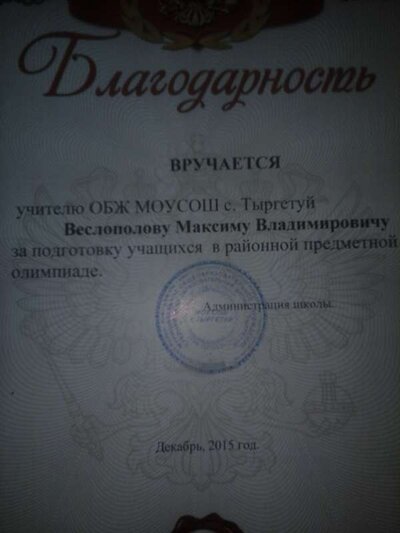 20200314_171951.jpg