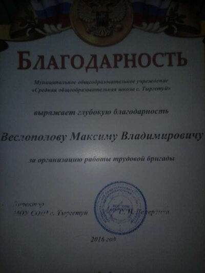20200314_172006.jpg