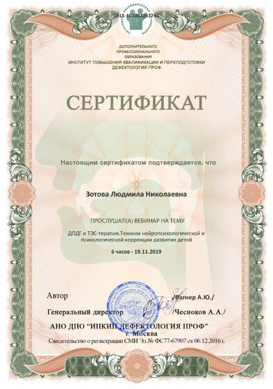 дптг.jpg
