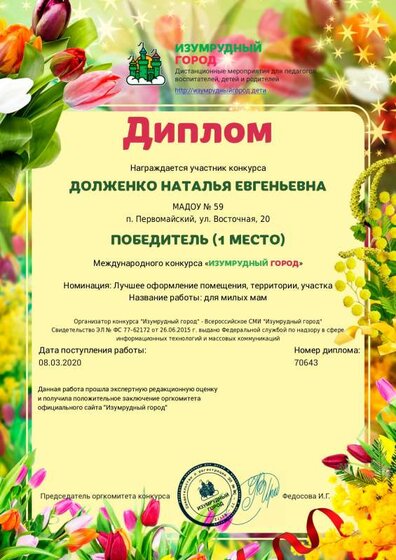1583723314_23885.pdf.jpeg