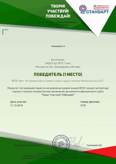 Page1 (2).jpg