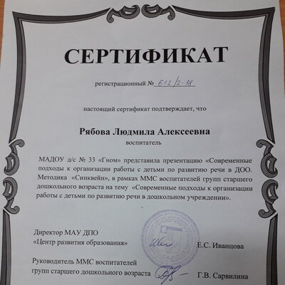 20181224_180759.jpg