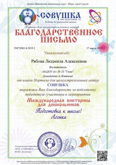 294720V1.B.2019.2.png