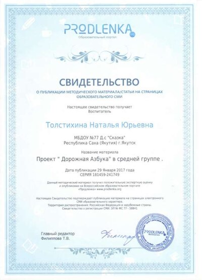 продленка 001.jpg