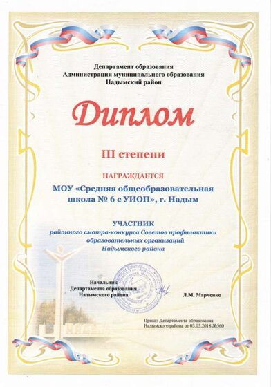 CCI03122018_0002.jpg