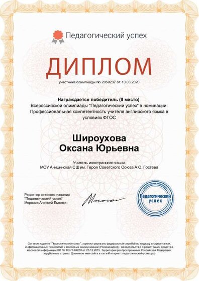 Diploma.pdf.jpeg