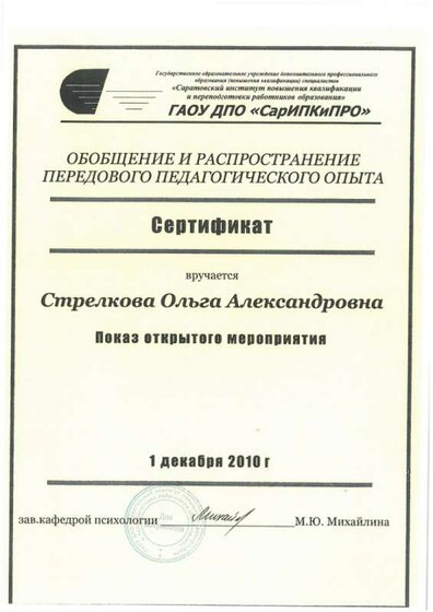 SKM_C224e16032216100.jpg