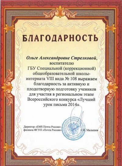 SKM_C224e16032216090.jpg