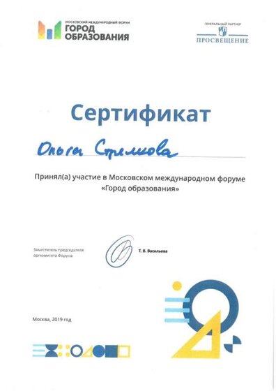 SKM_C284e19100220150_0002.jpg