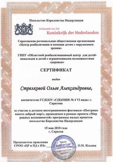 SKM_C224e16032216092.jpg