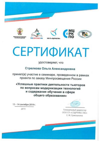 SKM_C284e19100220150_0005.jpg