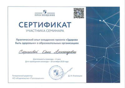 SKM_C284e19110713190.jpg