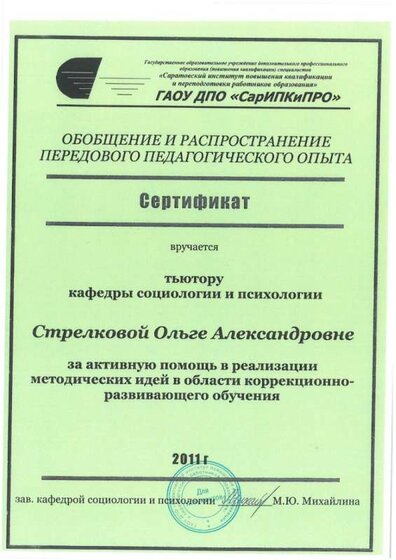SKM_C224e16032216103.jpg