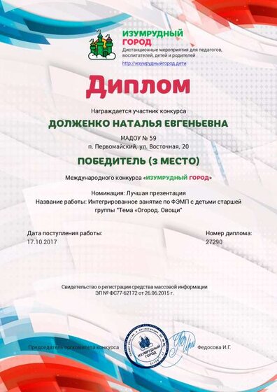 1508295616_23885.pdf.jpeg
