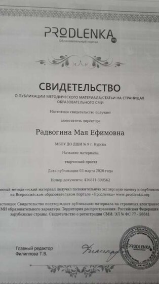 20200317_161401.jpg