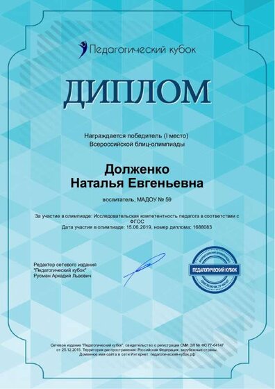 1688083.pdf.jpeg