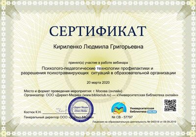 57797-serificate.jpg