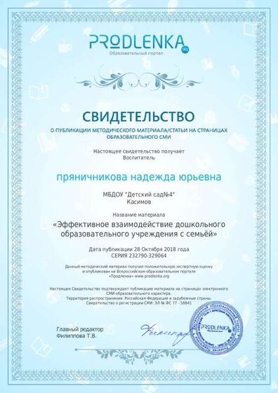 license.pdf.jpeg