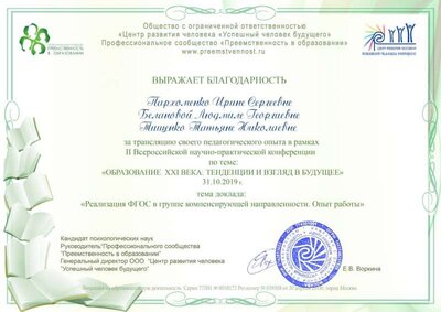 IMG-20191101-WA0001.jpg