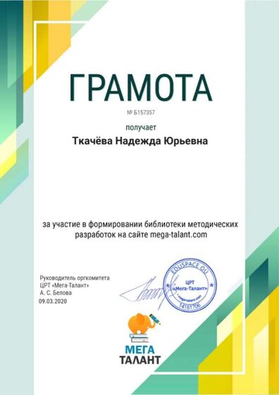 d41d8cd98f00b204e9800998ecf8427e (1).jpg