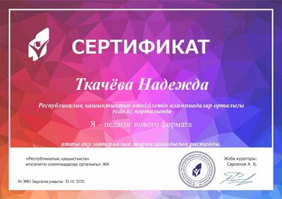 certificate (1).jpg