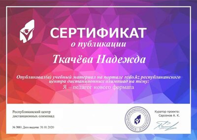 certificate.jpg