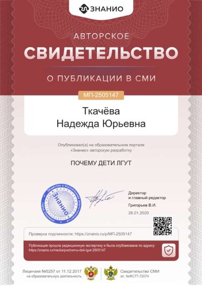 cert01 (76).png