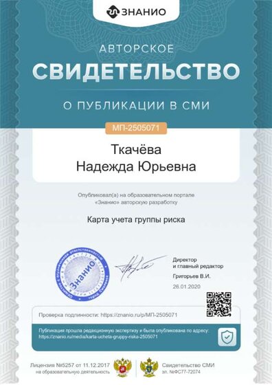 cert01 (62).png