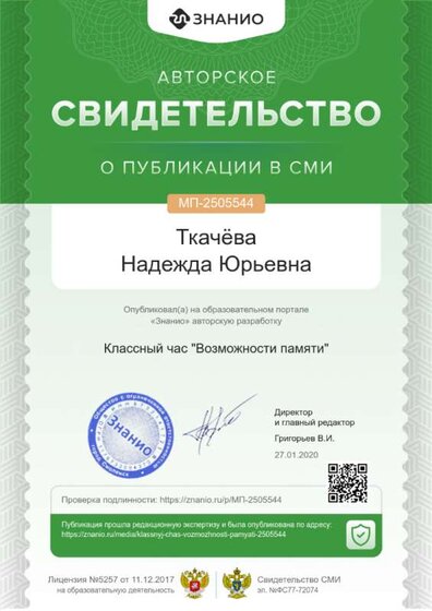 cert01 (82).png