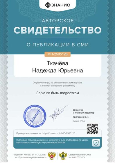 cert01 (72).png