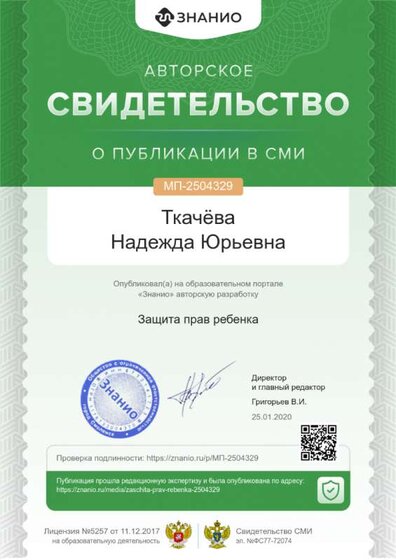 cert01 (15).png