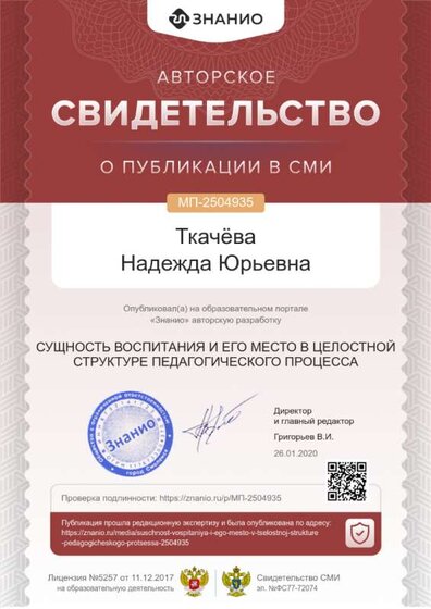 cert01 (38).png