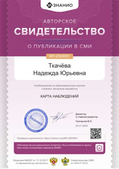 cert01 (45).png