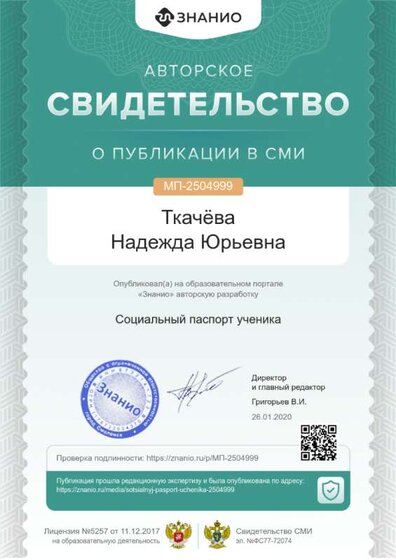 cert01 (46).png