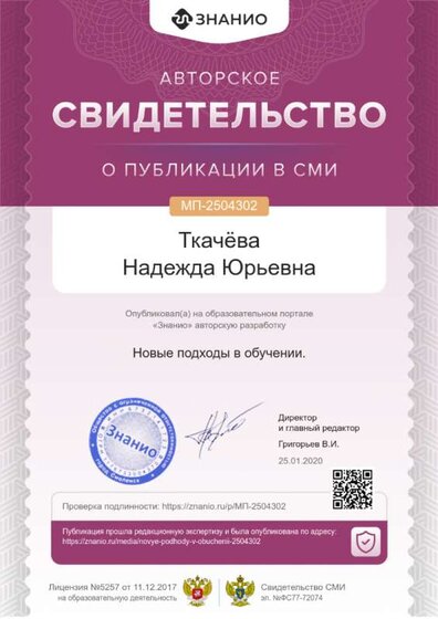 cert01 (12).png