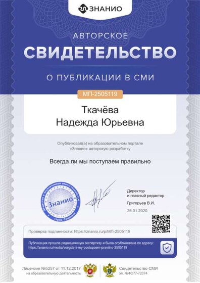 cert01 (71).png