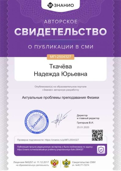 cert01 (14).png