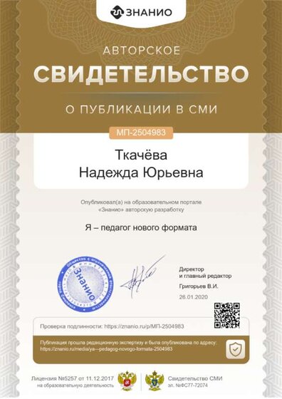 cert01 (43).png
